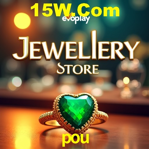pou